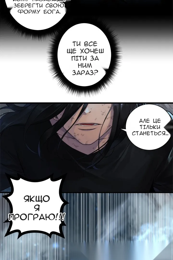 Сторінка 25
