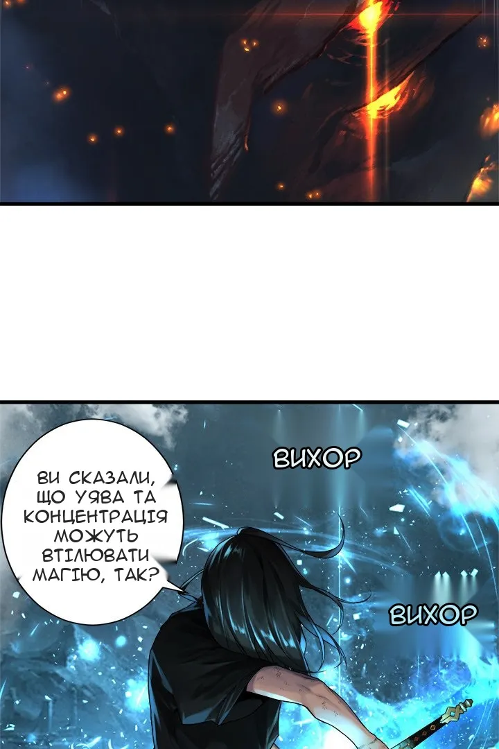 Сторінка 31