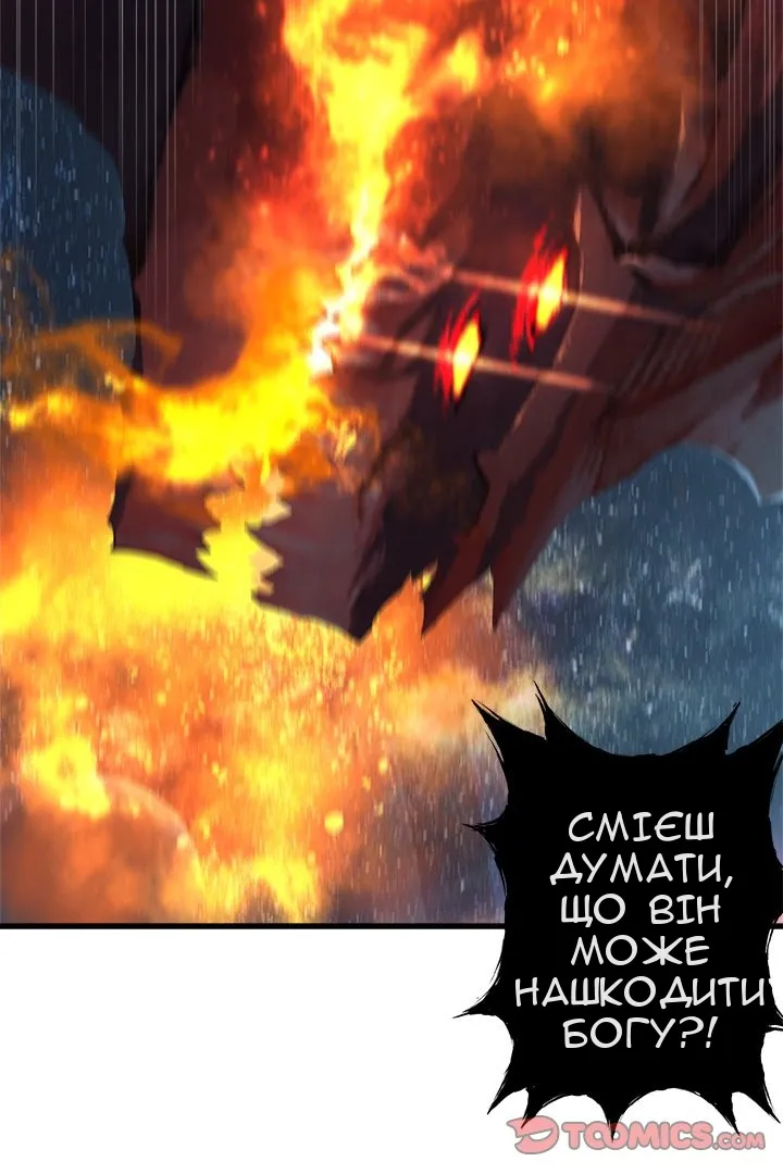 Сторінка 55