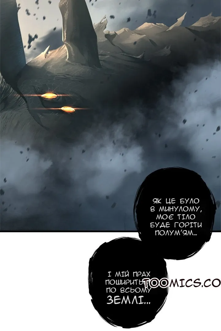 Сторінка 24