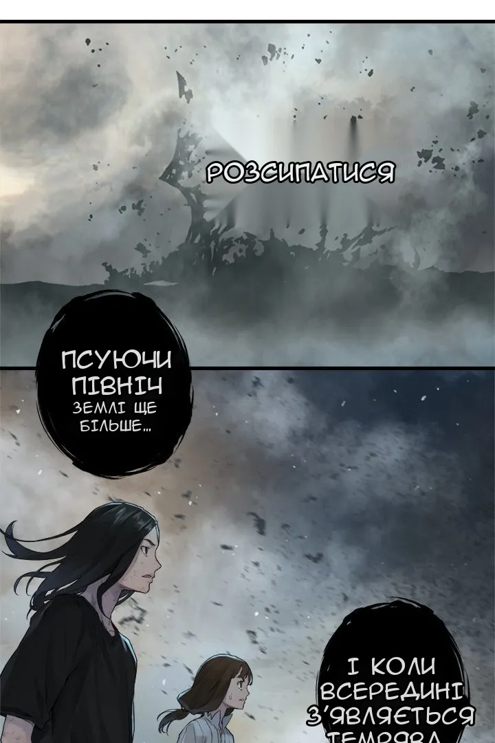 Сторінка 25