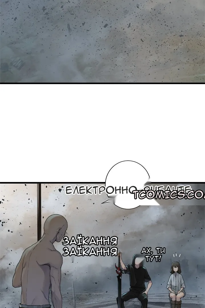 Сторінка 32