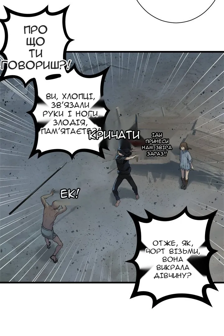 Сторінка 34