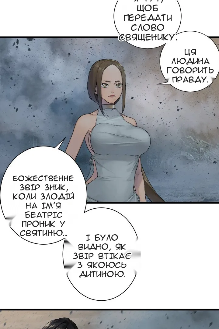 Сторінка 36