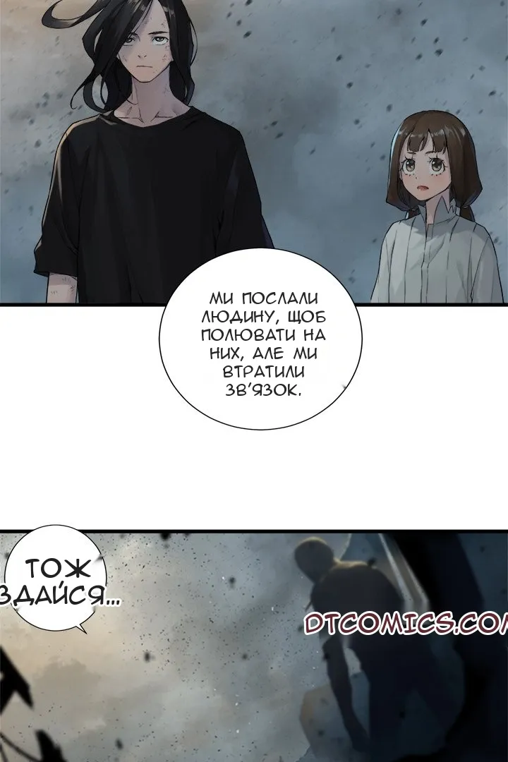 Сторінка 37