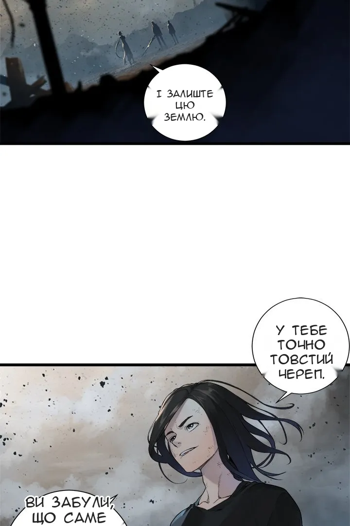 Сторінка 38