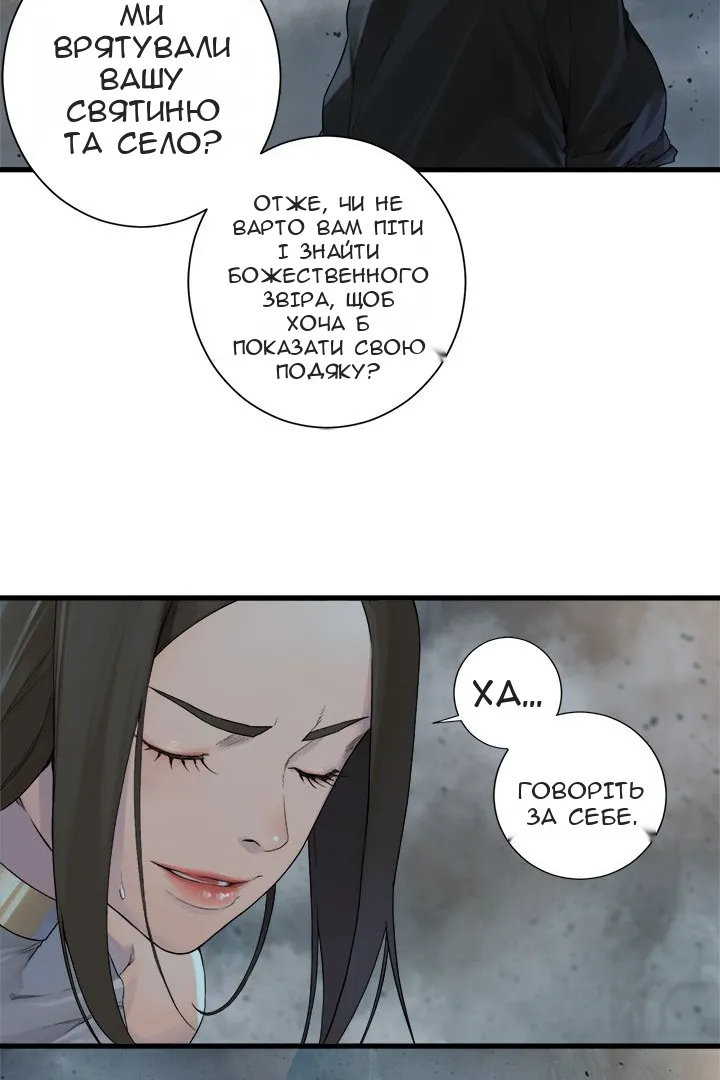 Сторінка 39