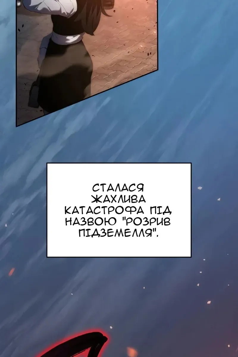 Сторінка 4