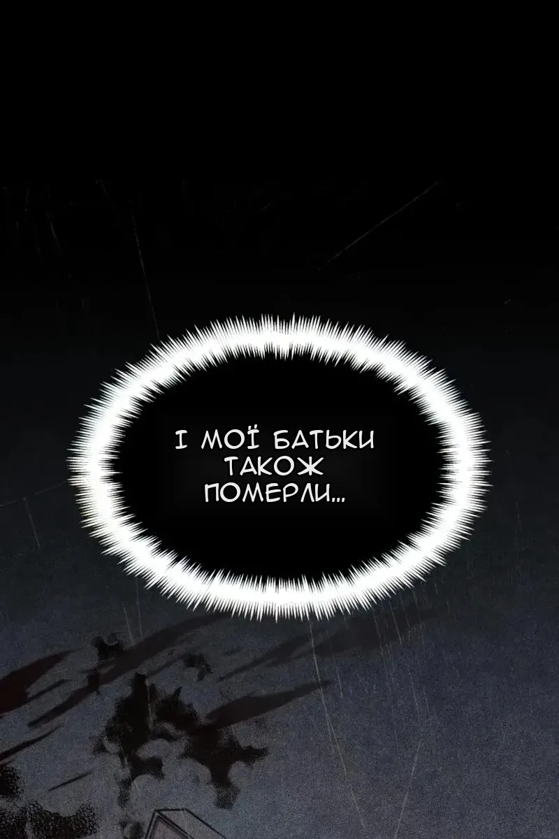 Сторінка 9