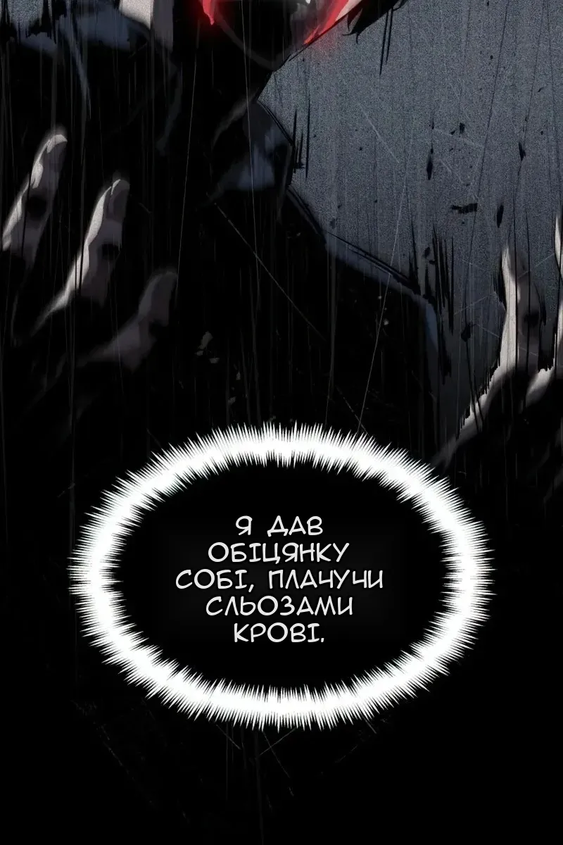 Сторінка 12