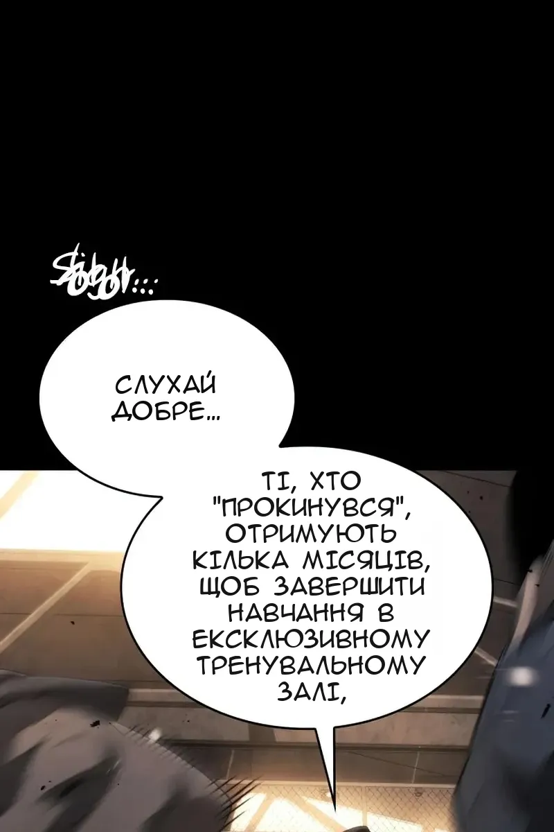 Сторінка 24