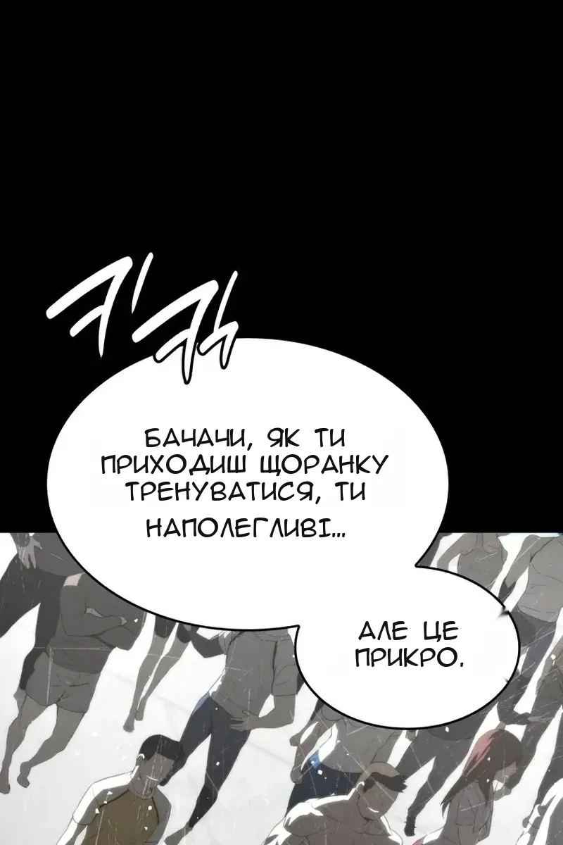 Сторінка 32