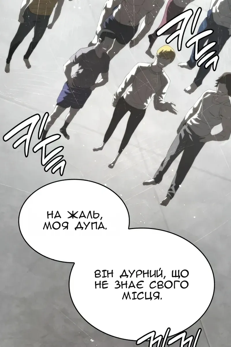 Сторінка 33
