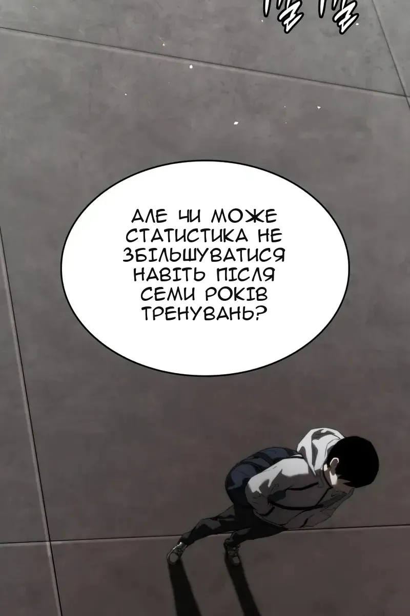 Сторінка 34