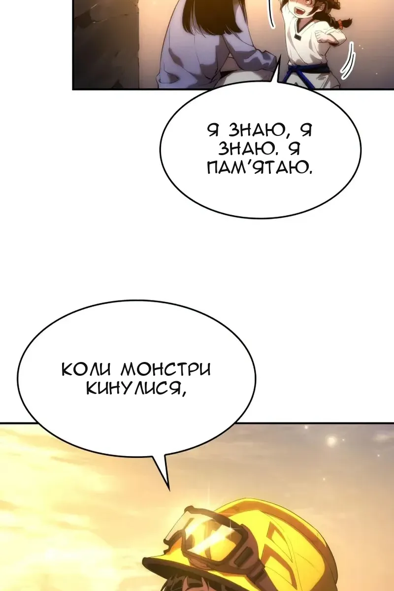Сторінка 41