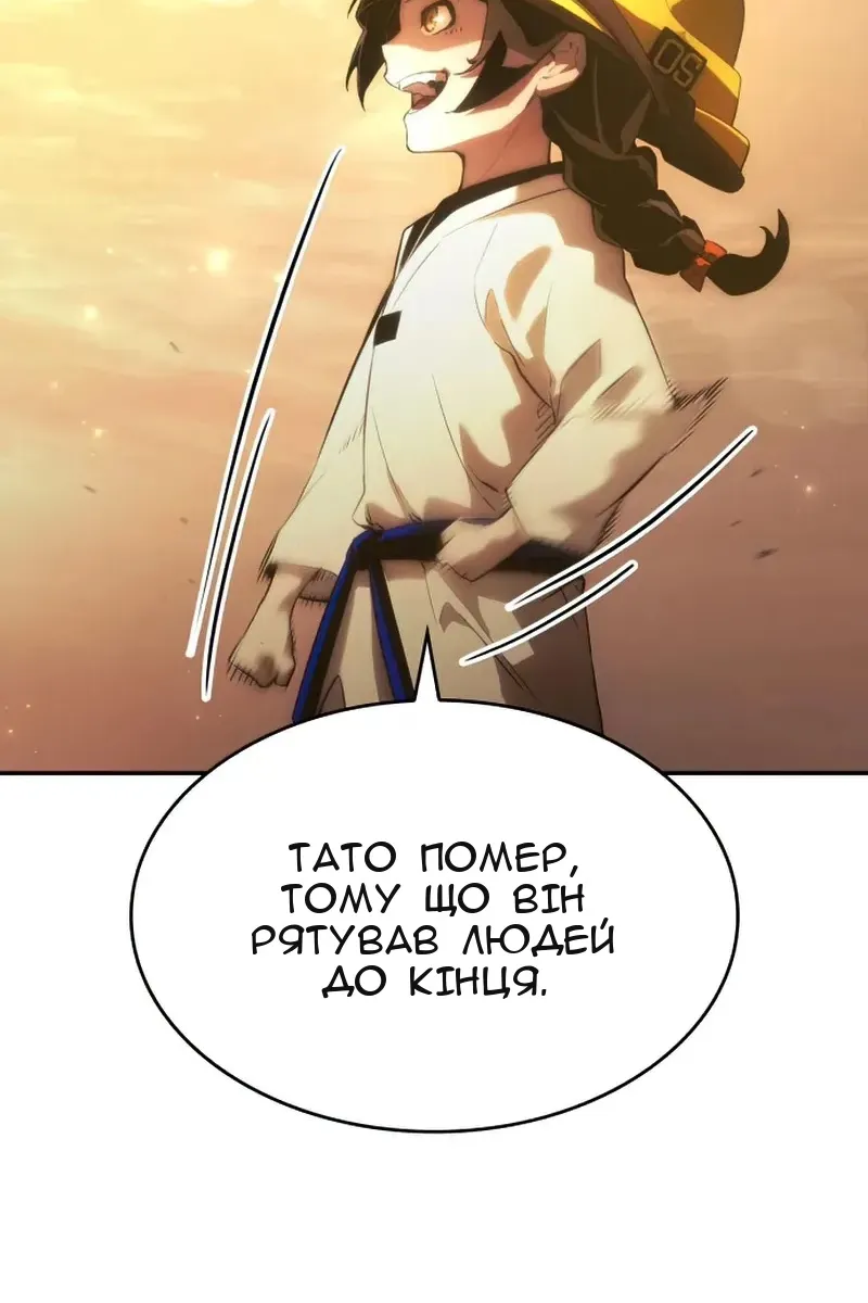 Сторінка 42
