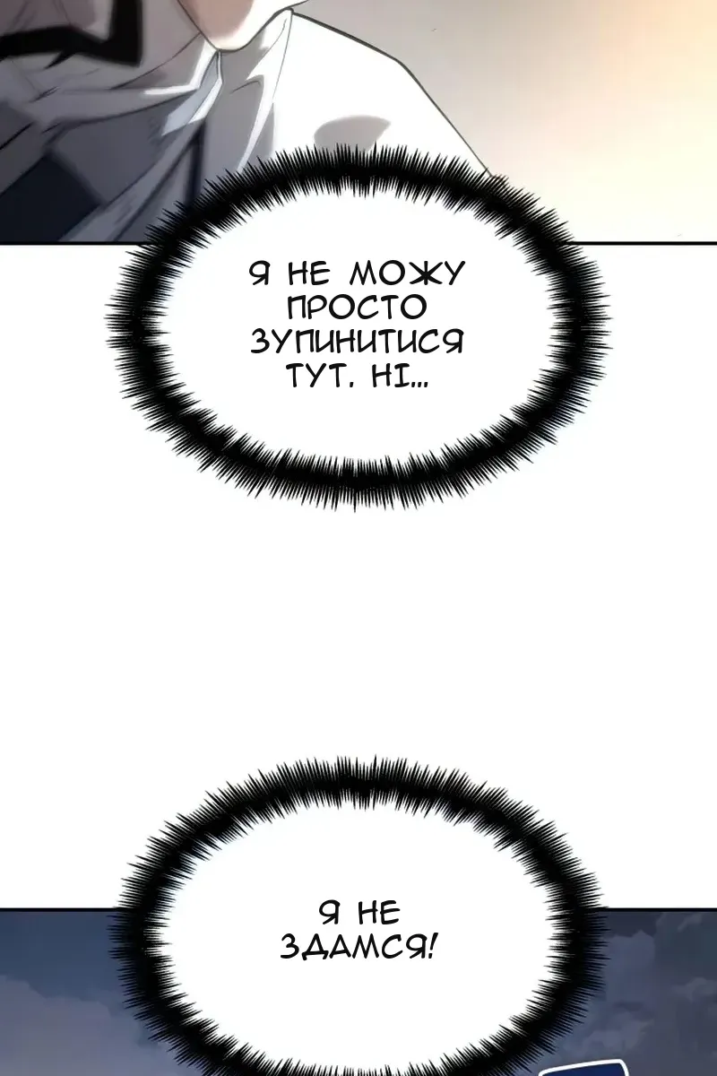 Сторінка 53