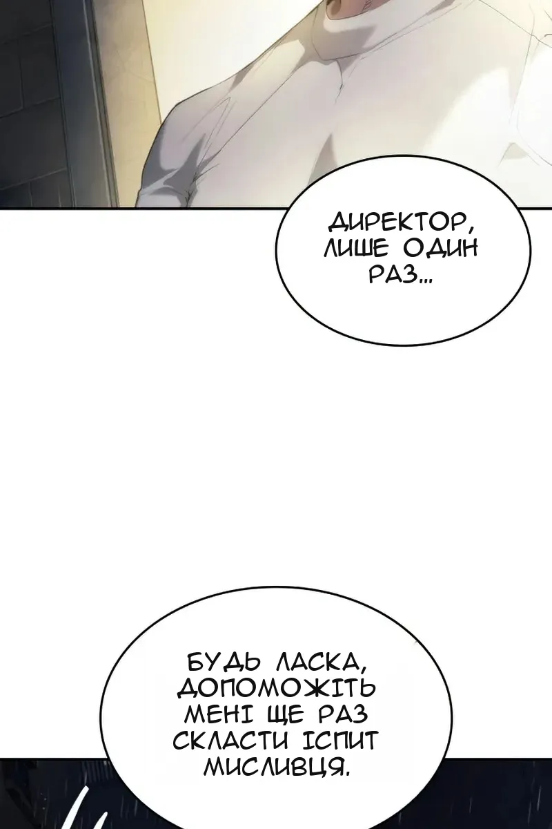 Сторінка 61