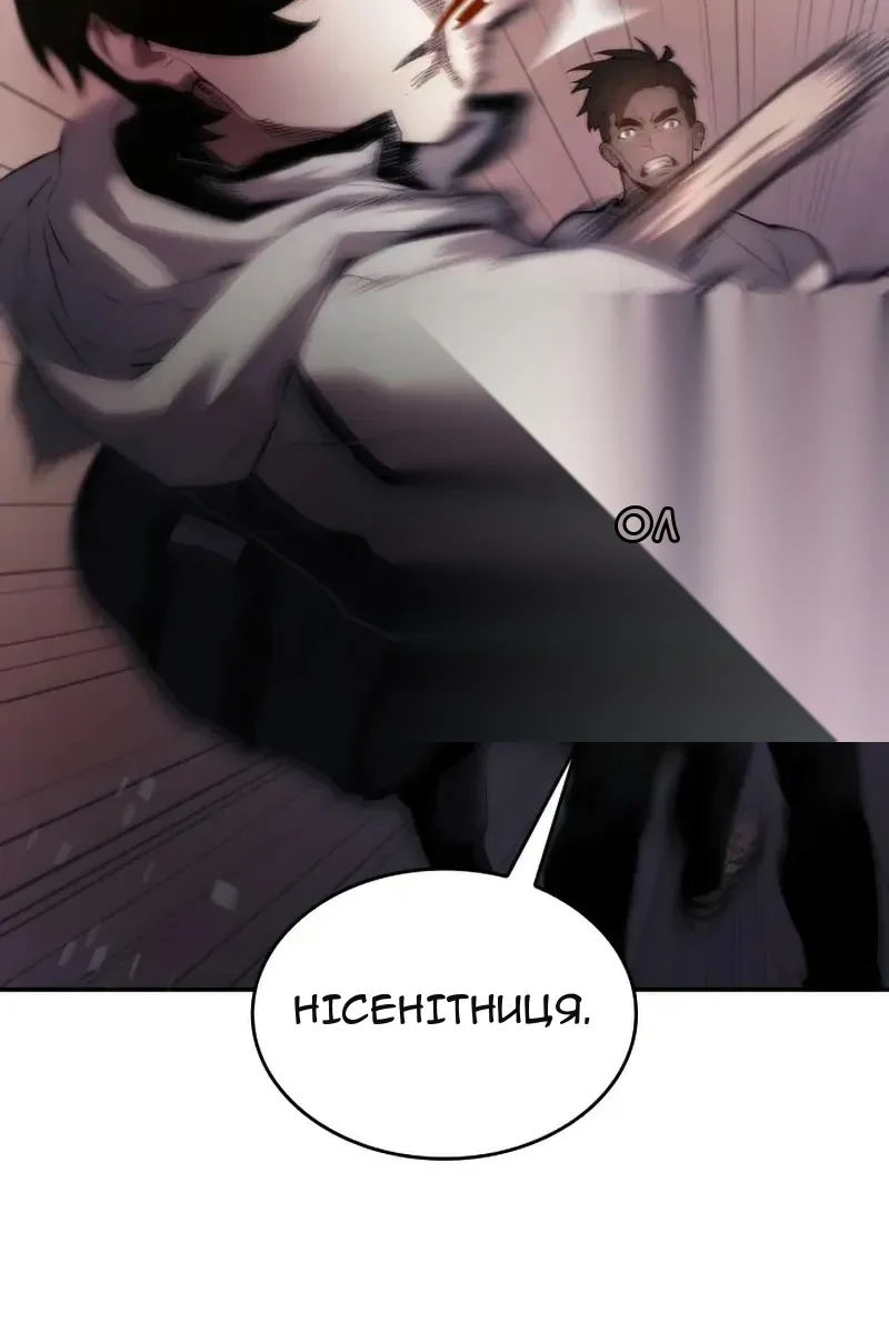 Сторінка 72