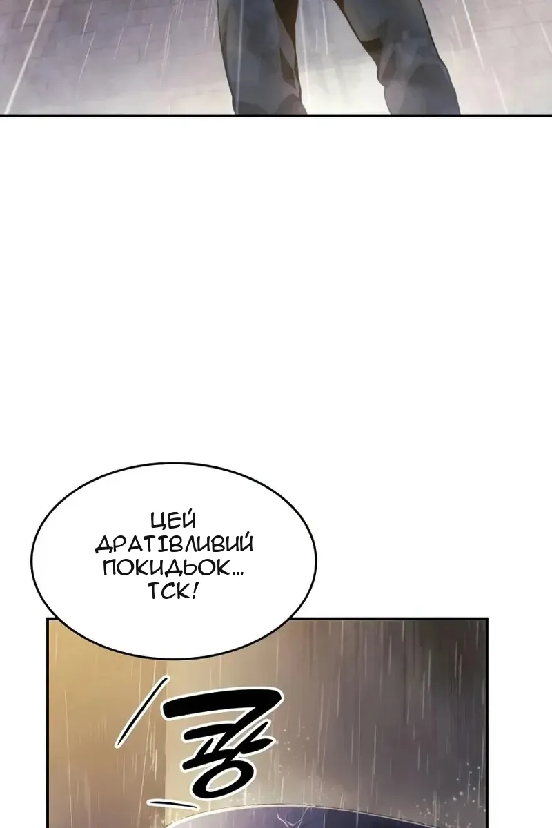 Сторінка 97