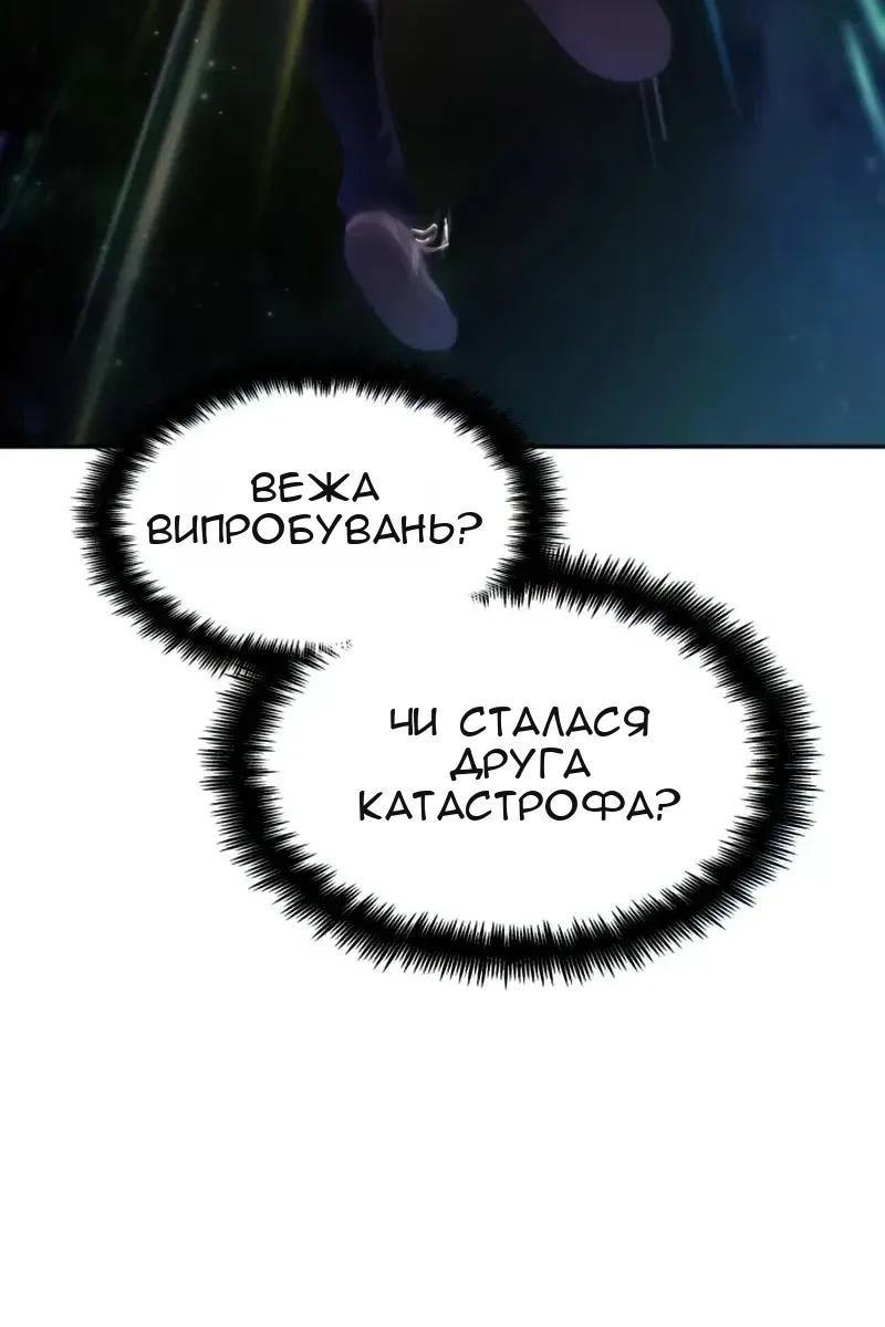 Сторінка 108