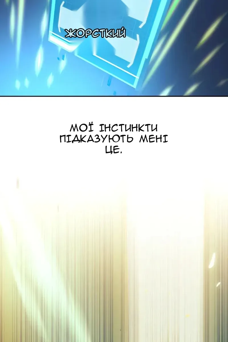 Сторінка 113