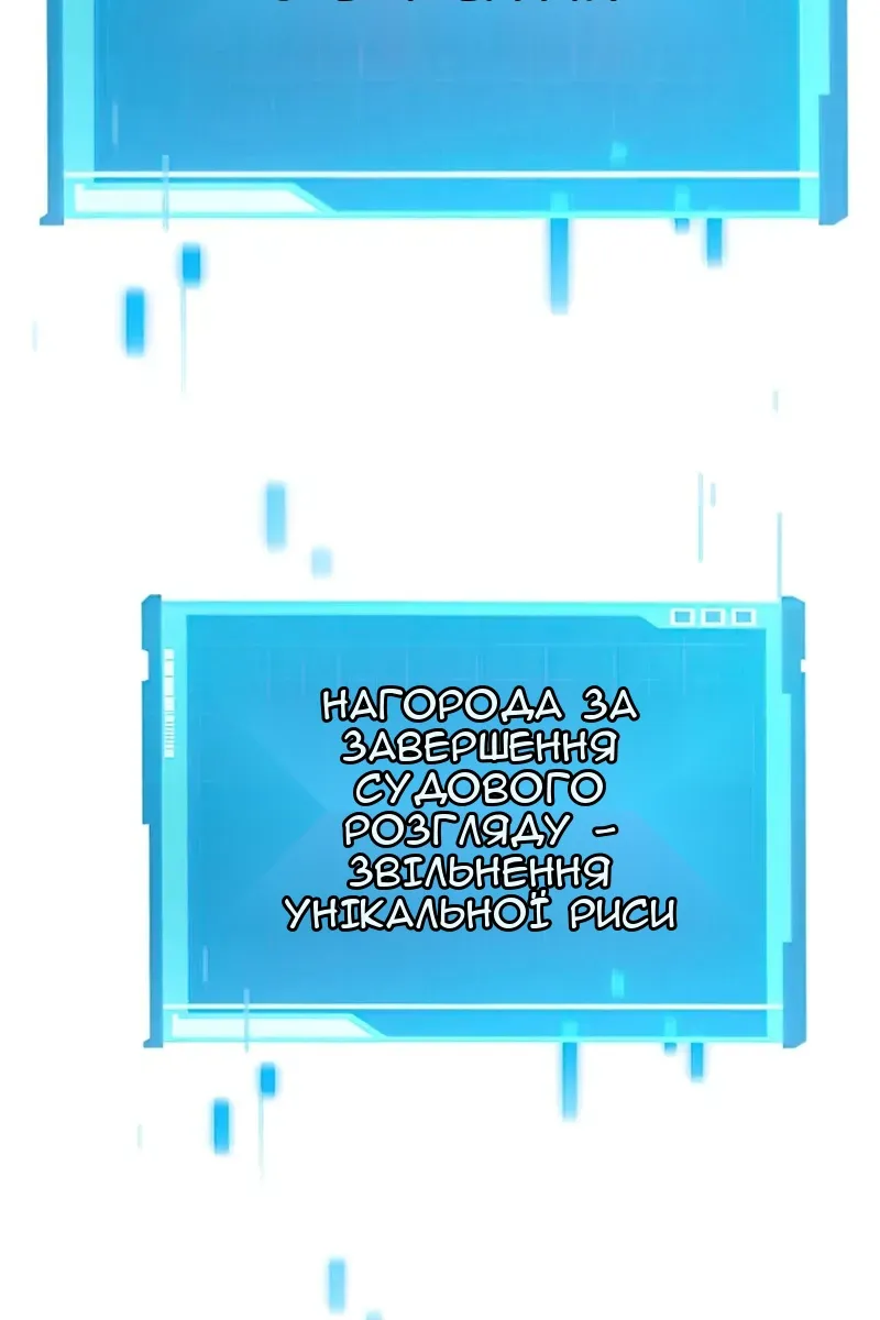 Сторінка 133