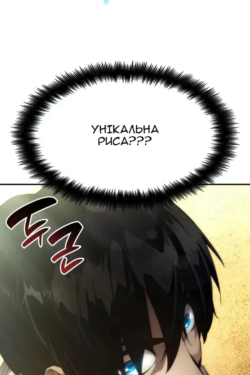 Сторінка 134