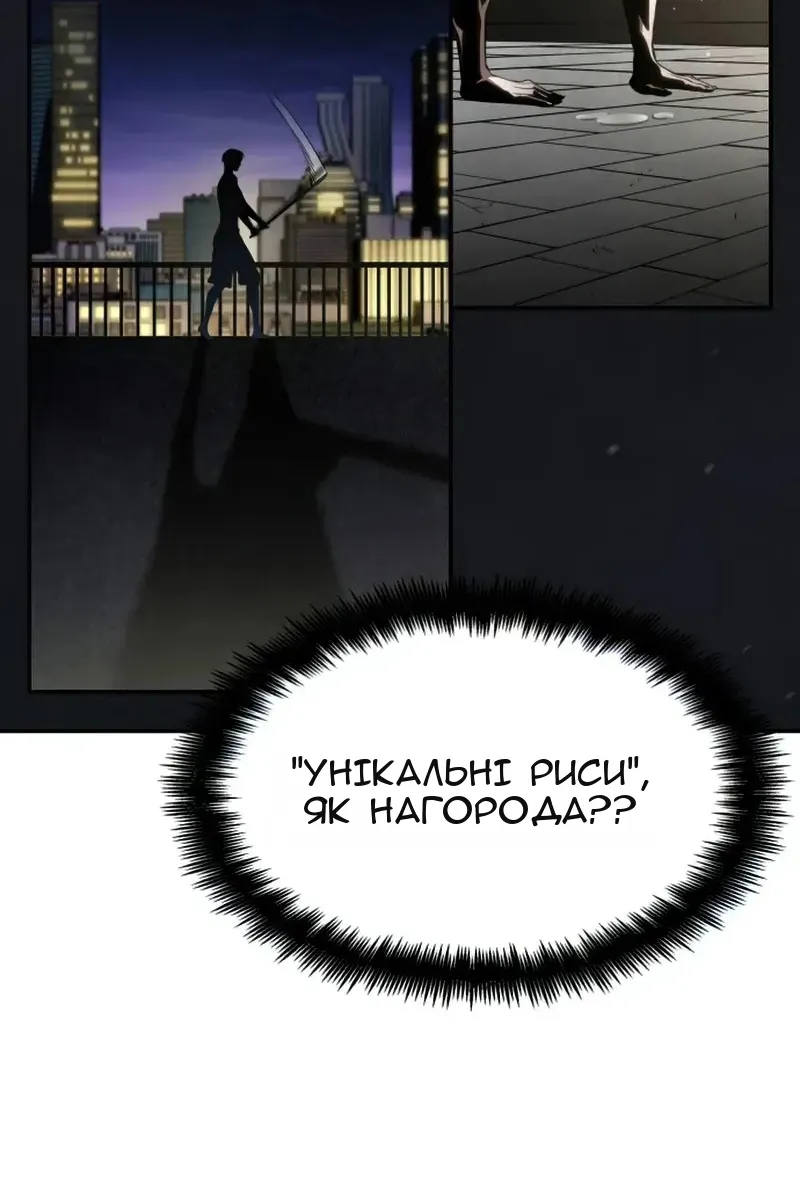 Сторінка 137