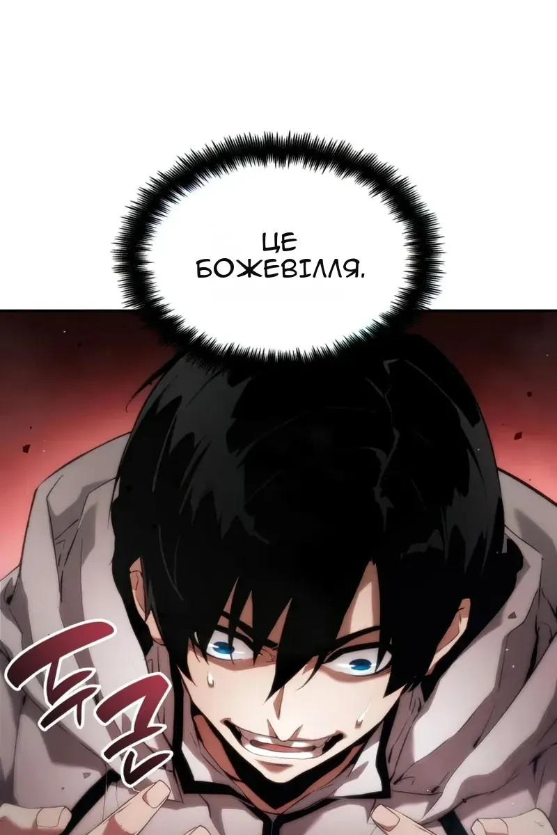 Сторінка 138