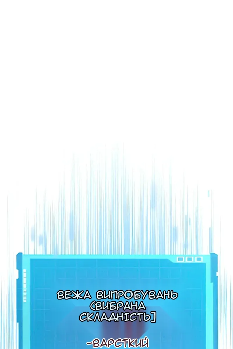 Сторінка 146