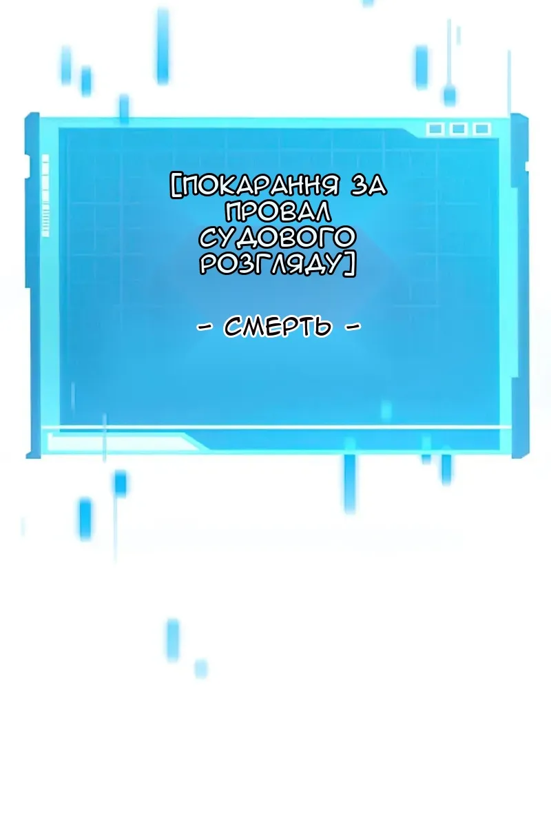 Сторінка 161