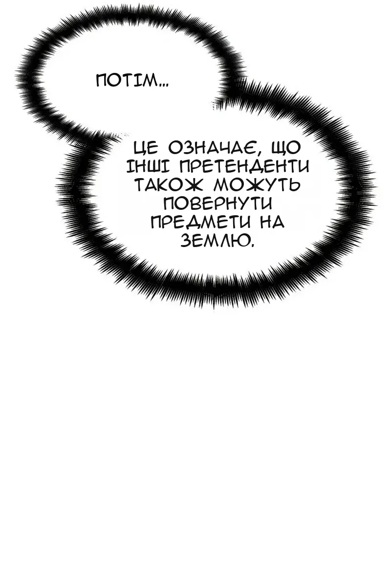 Сторінка 29