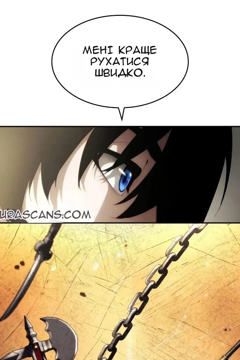 Сторінка 30