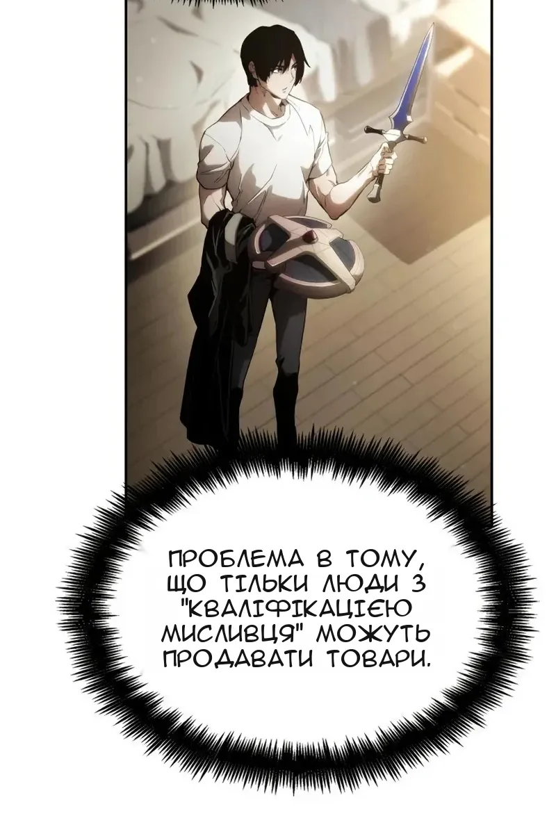 Сторінка 35