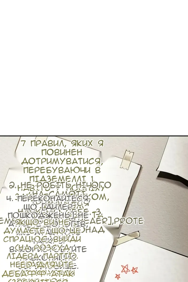 Сторінка 36