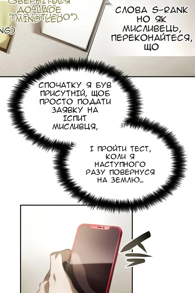 Сторінка 37