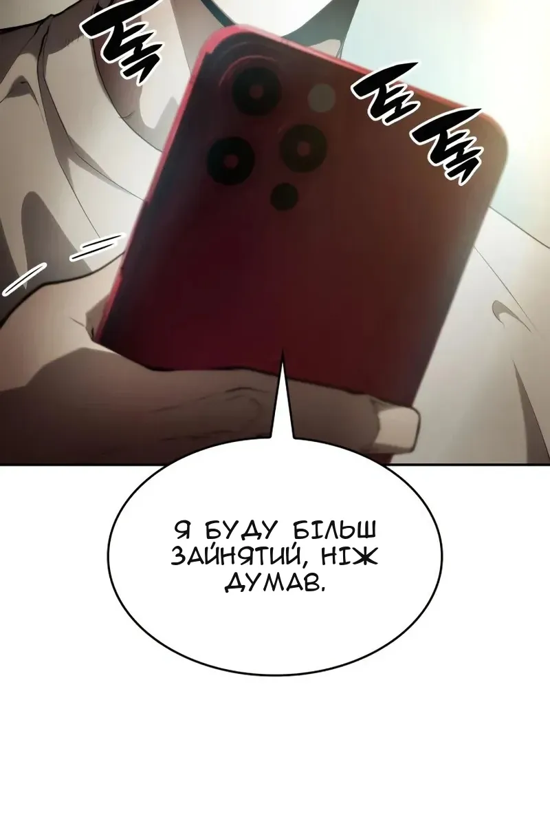 Сторінка 39