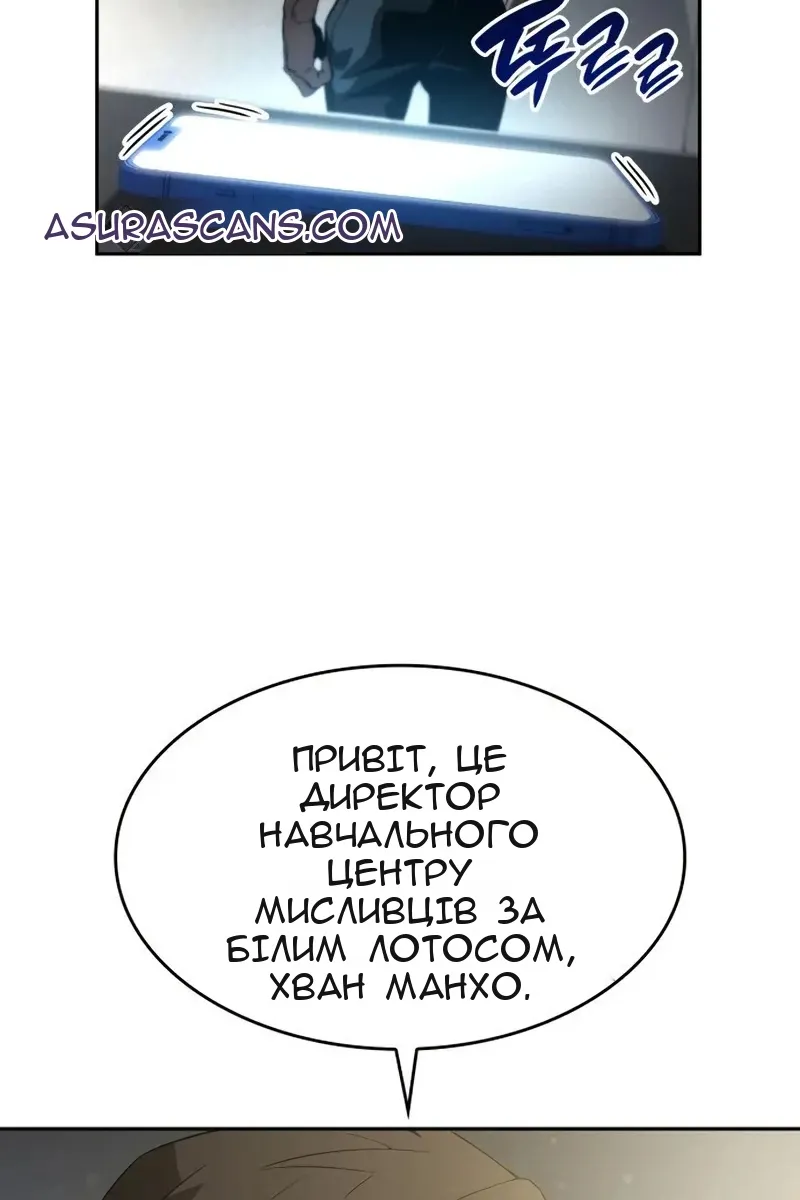 Сторінка 43
