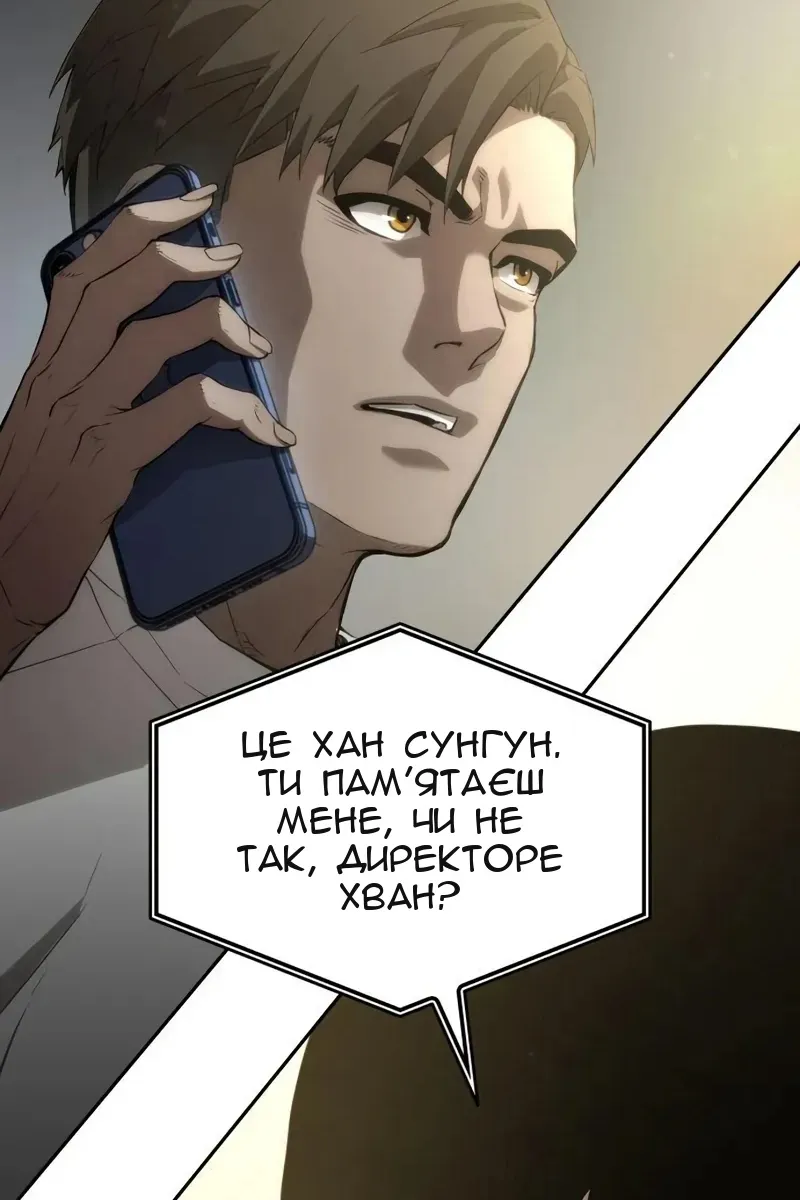 Сторінка 44