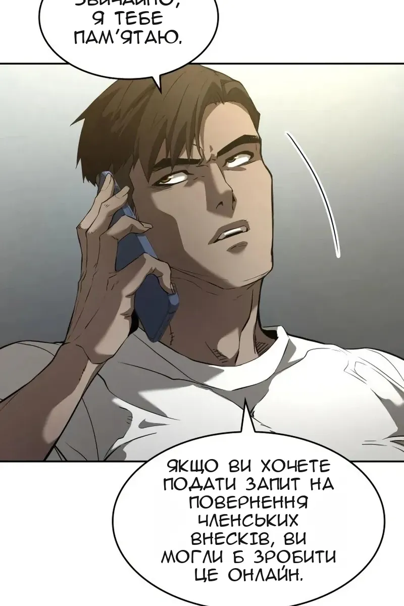 Сторінка 46