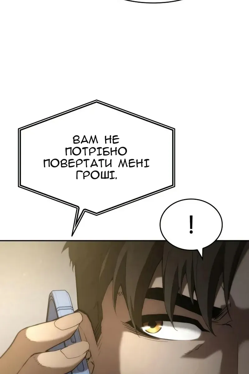 Сторінка 47