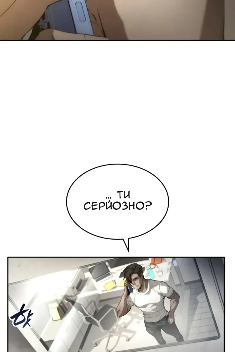 Сторінка 48