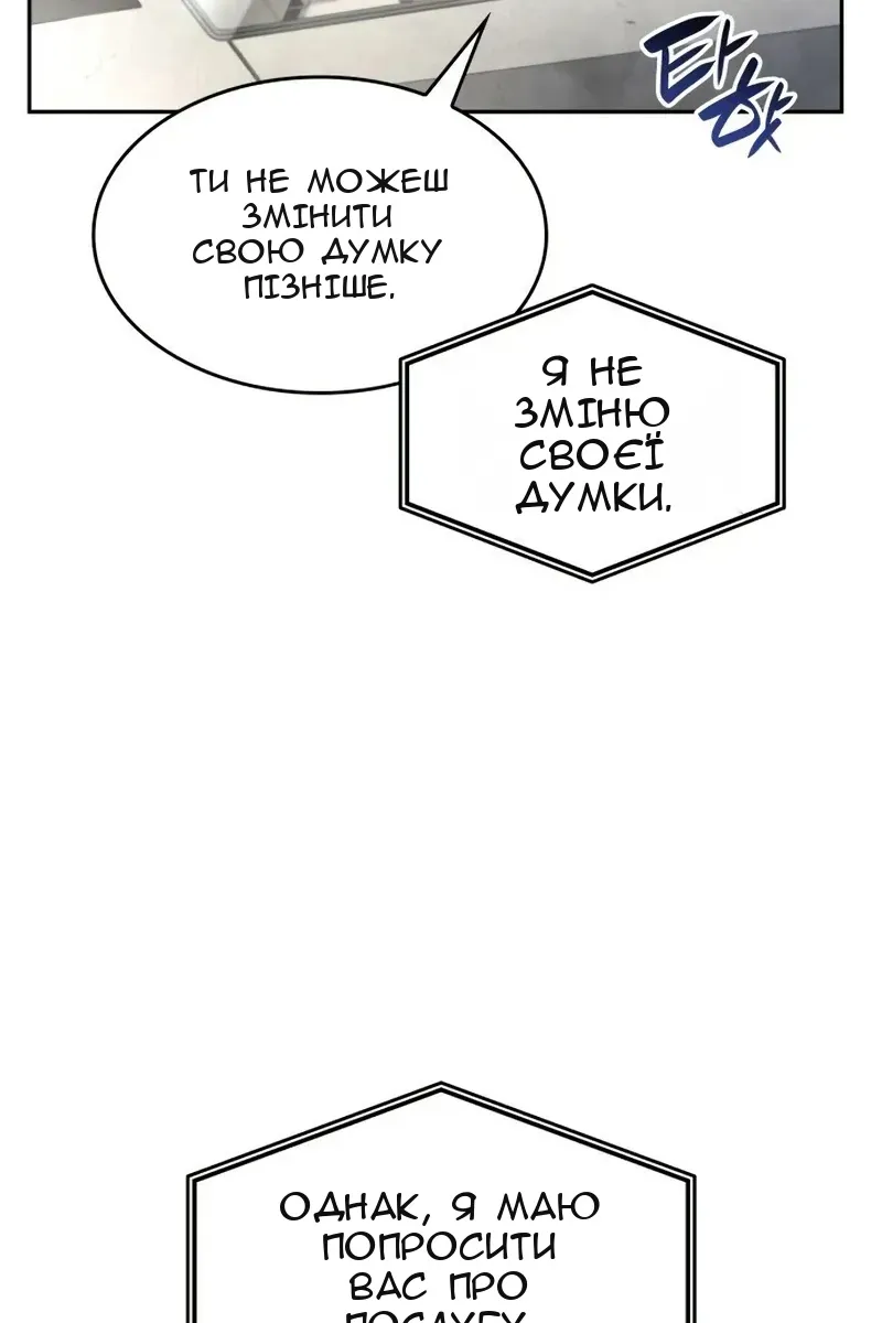 Сторінка 49