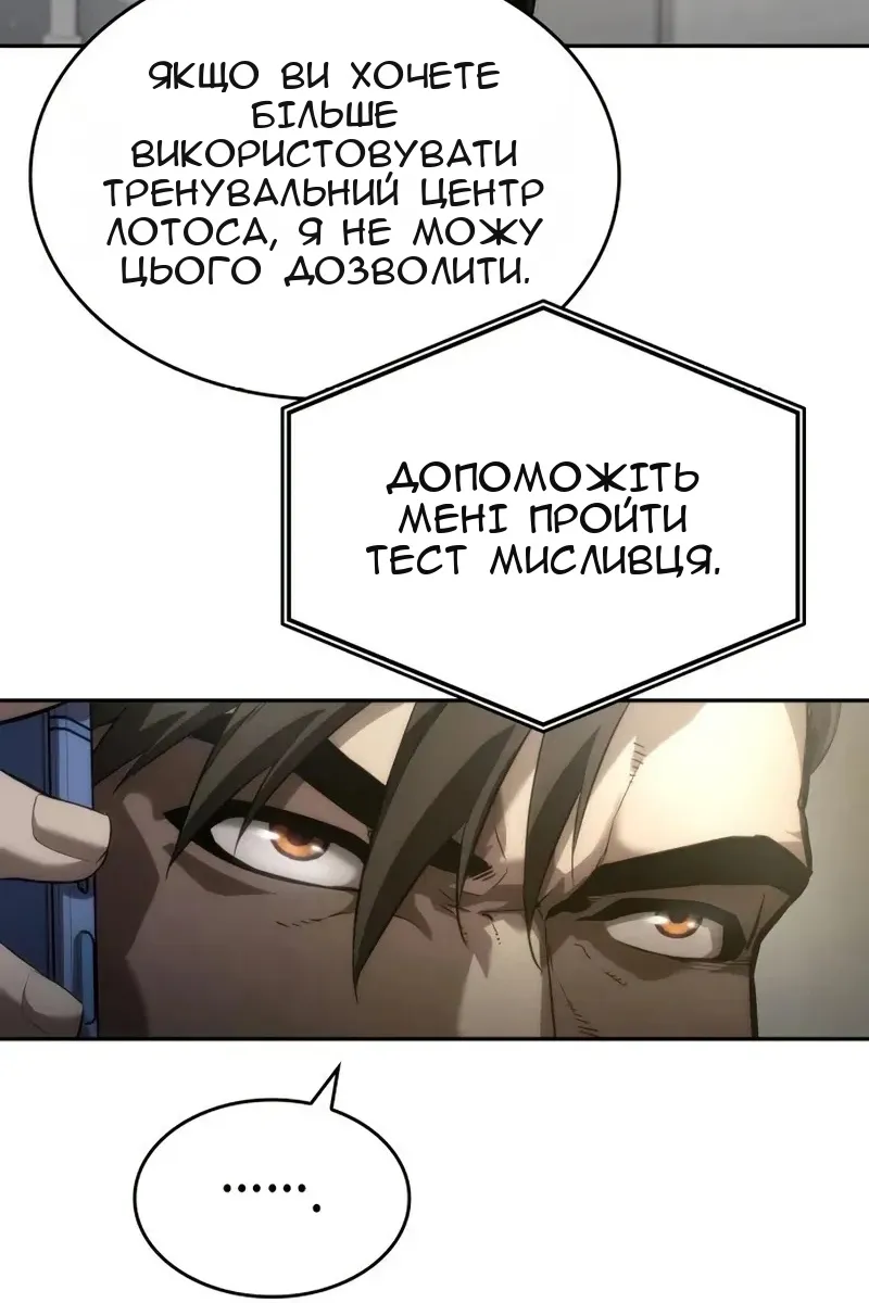 Сторінка 51