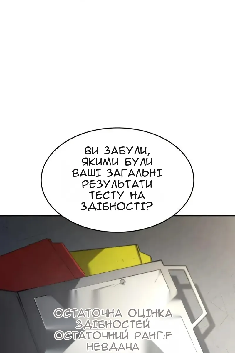 Сторінка 52