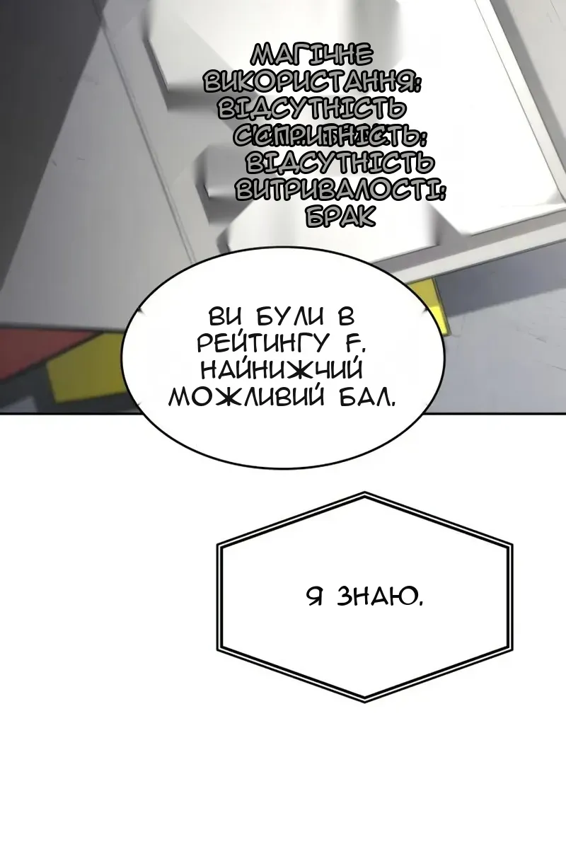 Сторінка 53