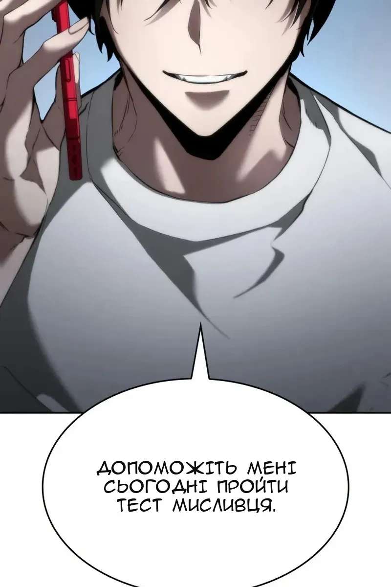 Сторінка 58