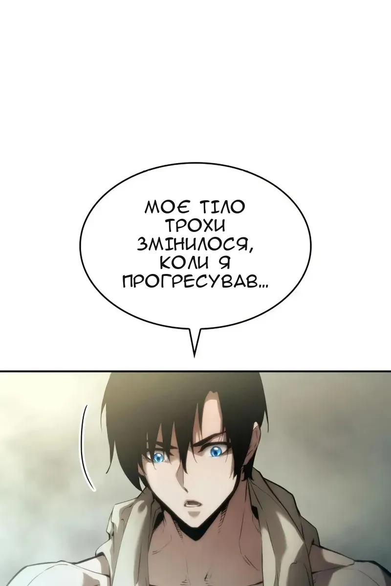 Сторінка 66