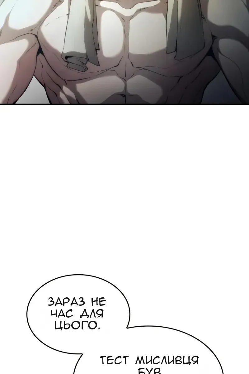 Сторінка 67